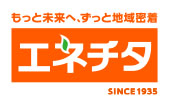 エネチタ
